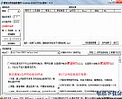 维客分类信息挖掘手_每天更新数十万条信息