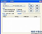局域网ip及mac地址扫描工具