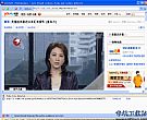 网页FLV地址嗅探下载软件FlvCapture