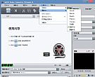 ImTOOVideoConverterUltimate万能转换工具绿色版