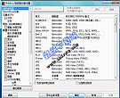 FFDShow_全能解码编码器