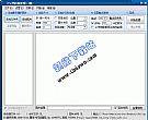 iPai图片批处理完整版_批量添加水印边框