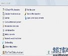 写作助手软件Text Editing Assistant