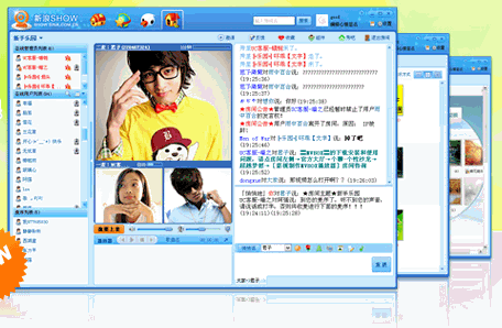 新浪SHOW(新浪show聊天室)