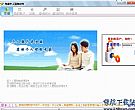 免费个人理财软件