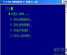 OKHY一键系统优化清理程序海盐之家版