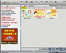 创意PS照片制作软件_制作精美照片只要几分钟