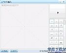 搜狗鼠标手写输入法_适用于不会打字者