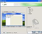 Screen2SWF_压缩比最大的屏幕录像软件