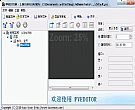 广告发布系统[联网版]_网络宣传利器
