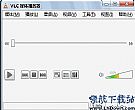 VLC媒体播放器_观看未下载完整的视频文件