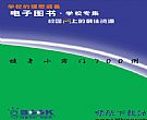 磊科NB1200C驱动程序官方版