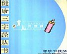 微星K8NNeo2驱动程序官方版