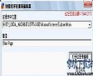 注册表编辑器快捷方式