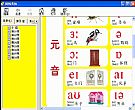 国际英语音标练习助手