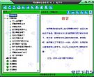 网络赚钱自学手册