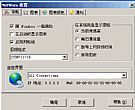 网络带宽和速度测量软件|SoftPerfect NetWorx