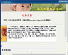 宝宝起名方法/诀窍/步骤/忌讳