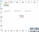 屏幕尺子软件[蓝软基地版]_测量显示器两点间距离