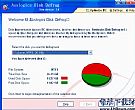 德国磁盘整理工具|Auslogics Disk Defrag