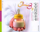 明基E2200W显示屏驱动程序官方版