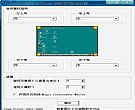多功能屏幕保护管理软件