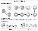 微星B450GAMINGPROCARBONAC主板驱动程序官方版