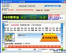 新浪博客漫步者_引来真实回访
