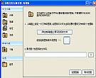 小峰文件夹魔术师_文件夹加密-隐藏-伪装