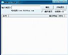 网站增加外链工具蚂蚁版_SEO工具