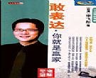瑞昱realtekN4050网卡驱动程序官方版