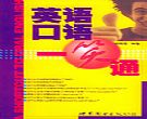 IntelPRO/100PCI驱动程序官方版