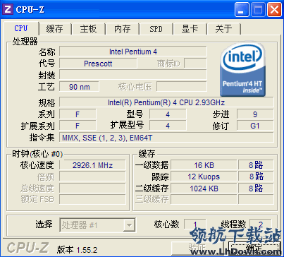 CPU-Z(cpu检测工具)