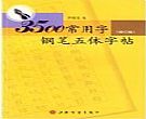 微星MEGZ390GODLIKE主板驱动程序官方版