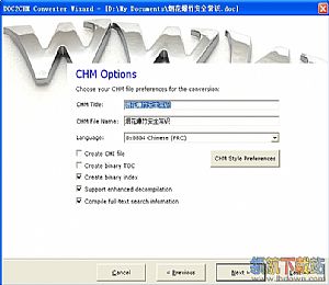 DOC2CHM(Word转CHM软件)