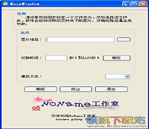 win7自动换壁纸软件(win7自动换桌面)