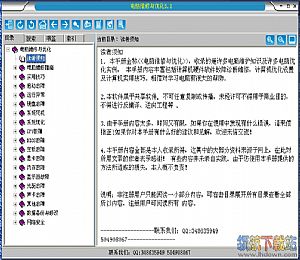 技嘉GA-8S655TXUltra驱动程序官方版