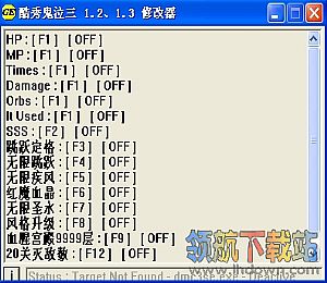 鬼泣3作弊器(鬼泣3修改器)