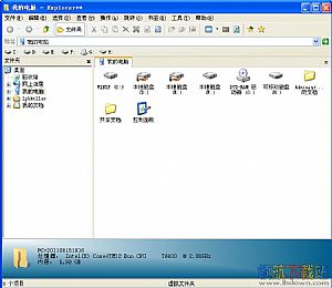 explorerplusplus(磁盘管理工具)
