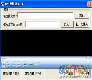 MP3剪切器(剪切音乐软件)