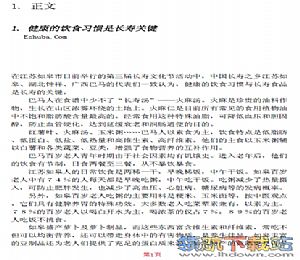 IntelEXPI9300PT驱动程序官方版