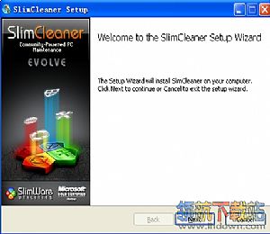 SlimCleane(系统清理软件)