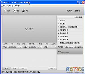 SplitIt(视频分割软件)