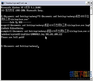 IIS日志清理工具