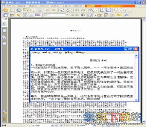 水星MW54P网卡驱动程序官方版
