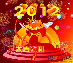 2012新年psd模板