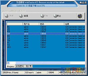 WebCrack(路由器密码破解软件)
