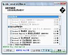 WinXP SP3最新升级补丁（2011年03月）雨林木风安装版