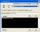 grubinstGui2