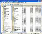 数据恢复软件企业版finaldata